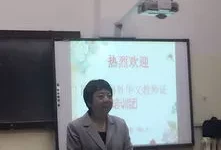 汉语教师证怎么考(汉语老师资格证报考条件)