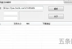 股票操作学pdf 百度网盘(零基础学炒股pdf百度云)