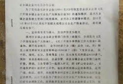 安全生产大检查情况汇报怎么写(安全生产大检查总结报告)