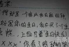 有趣的汉字故事100字怎么写(有趣的汉字作文500字)