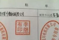 承兑汇票背书*是什么意思(承兑汇票背书人是付款方吗)