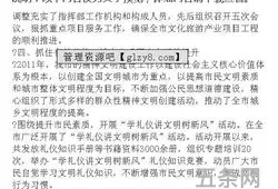 大学宣传部工作总结和发展规划(大学部门个人工作总结)