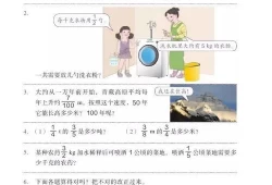 六年级的数学怎么补(六年级补数学来得及吗)