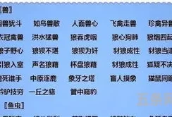 祝孩子中考顺利的句子8字成语(中考祝福语8个字)