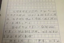 身边的好人好事作文400字(好人好事400字小短文怎么写)