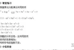 初中数学教学设计理念(教案的设计理念怎么写)