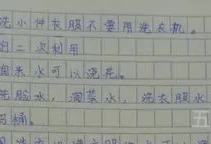 建议书作文格式怎么写(建议书的格式图片)