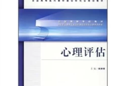 应用心理学专业学什么(心理咨询师证书怎么考取2023)