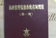 管理信息系统名词解析(简述管理信息系统的概念)