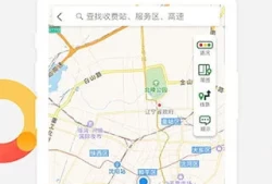 辽宁高速公路实时路况信息(辽宁省今天高速的封闭情况)