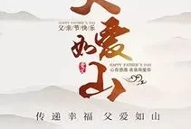 关于父亲的诗歌现代诗朗诵(父亲诗歌朗诵催人泪下)