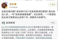 鲍毓明事件怎么处理(鲍毓明案件怎么被发现的)