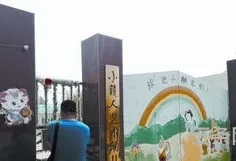 辞职报告怎么写模板幼儿园(幼儿园老师辞职申请书)