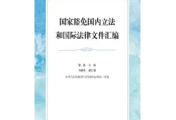 法律汇编具有立法性质吗(什么是立法性质的文件)