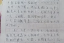 超越自我读后感400字(超越平凡自我的力量读后感)