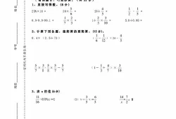 小学数学试卷分析万能模板(数学质量提升主要措施)