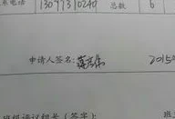 助学金申请书怎么写300字(助学金理由200字简短)