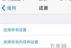 联通信号不好怎么解决(联通手机信号弱解决办法)