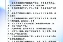 经理助理职责概述(经理助理主要工作职责)