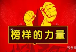 2021年榜样心得(2021身边的榜样观后感)