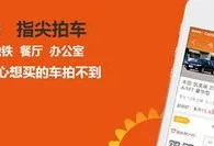 优信拍二手车拍卖平台信誉怎么样(优信二手车交易)