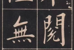 优美文章鉴赏(文学作品鉴赏500字)