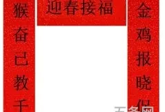 春联是什么时候贴最合适(2024年贴春联的最佳时间)