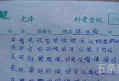 与读书有关的作文初中600字(读书真好作文500字左右)