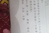 动物童话作文300字三年级上册(用动物来编写童话300字)