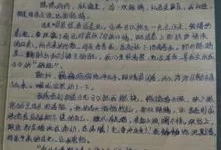 我能行作文700字初中(我能行中考满分作文)