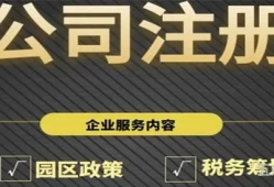 在珠海横琴注册成立公司流程(珠海注册公司)