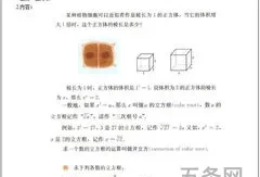 初中数学教学反思万能模板(数学万能反思50字)