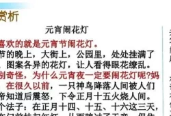 这一天让我铭记作文提纲六年级(列提纲作文)