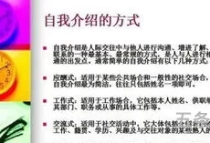 礼仪知识竞赛题库幼儿园(礼仪知识题库及*)