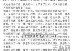 关于劳动的作文议论文(劳动高中议论文800字)