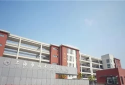 西南工程学校校长(宣城市工业学校)