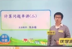 学而思奥数班报名*(学而思奥数收费价格表)