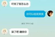 "分手了,我该怎么办(女朋友跟我分手了 但我想挽回)