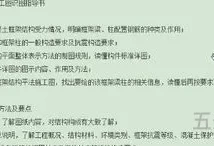 空中乘务实训报告总结(大学空乘专业实训报告1500字)