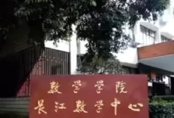 四川大学发生的事件(最近四川大学发生了什么)