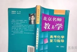 2014年*高考化学(2016*理综化学卷)