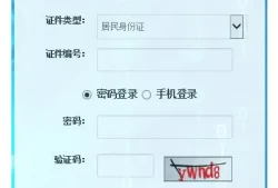 企业培训师报考官网(企业培训师资格证报考2023)