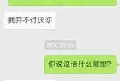 晚上和四十岁的女人聊天怎么聊她很严肃