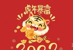 拜年的祝福语四字成语(2024年最火的祝福语)