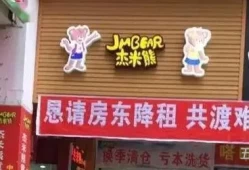 百货商店的经营模式目前有哪几种(超市的经营模式)