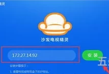 泰捷盒子app下载(泰捷盒子能用手机遥控吗)