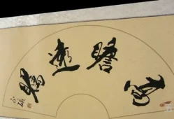 "高瞻远瞩,无所适从猜古代名人(什么叫高瞻远瞩)