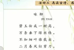 元宵节的诗二年级(元宵节最简单的诗小学)