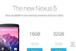 摩托罗拉谷歌nexus6(摩托罗拉所有手机)