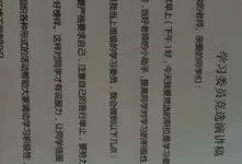 班长演讲稿三分钟(竞选班长发言稿100字)